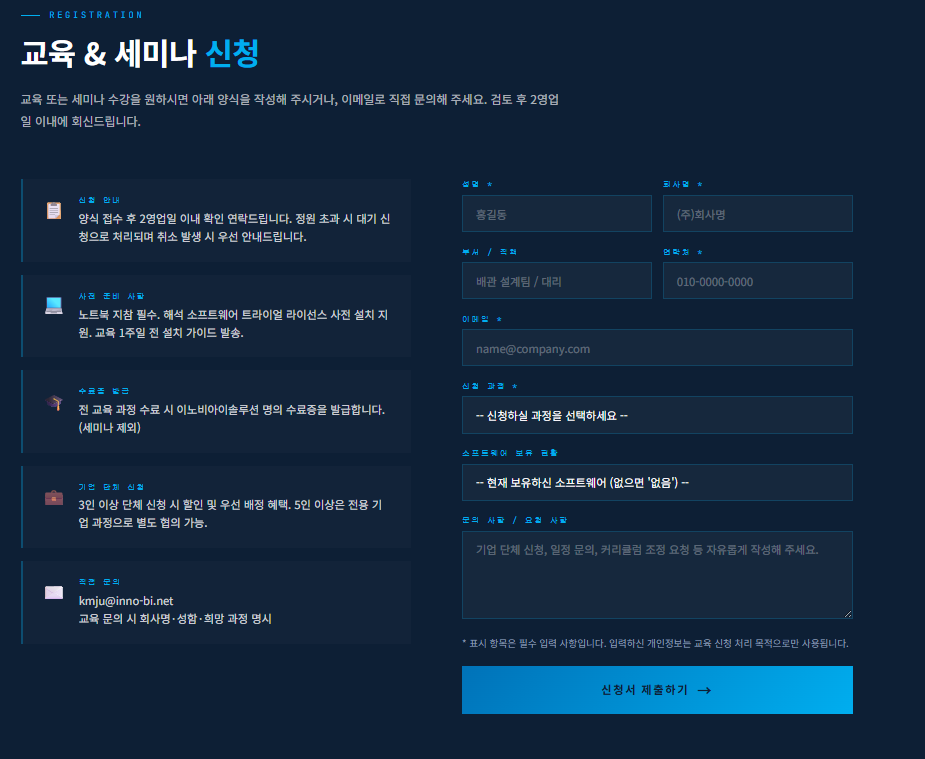 Training application